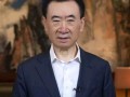 王健林还干足球吗现在，王健林还干足球吗现在怎么样