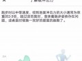足球家app靠谱吗，足球加app官网下载