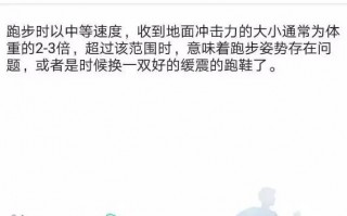 足球家app靠谱吗，足球加app官网下载