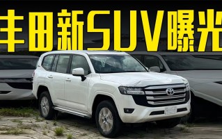 广汽丰田新款suv车型，广汽丰田新款suv车型有哪些