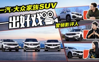 大众吉普汽车报价及图片大全，大众吉普车型大全图片价格表