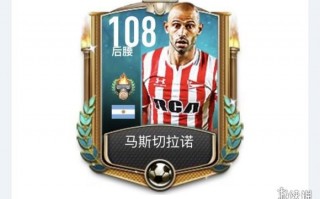 fifa足球世界科斯塔好用吗，fifa足球世界科斯塔好用吗知乎