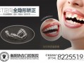 拔了牙齿能踢足球吗，拔了牙齿一般要痛几天