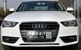 二手奥迪a4l，二手奥迪a4l价格多少