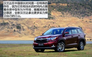 丰田suv所有车型图片及报价，丰田suv所有车型图片及报价大全