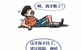 足球打伤人要赔偿吗，足球打伤人要赔偿吗知乎
