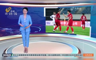 足球比赛必须越位吗中国，足球比赛必须越位吗中国队