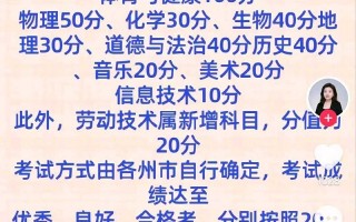 李雪花说足球是真的吗，李雪花说足球是真的吗视频