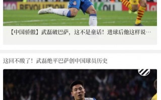 足球五大洲哪五大洲，足球五大洲哪五大洲最强